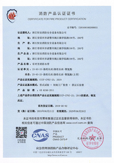 25-65-25涤纶长丝